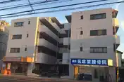 メゾン・ド・プルミエール